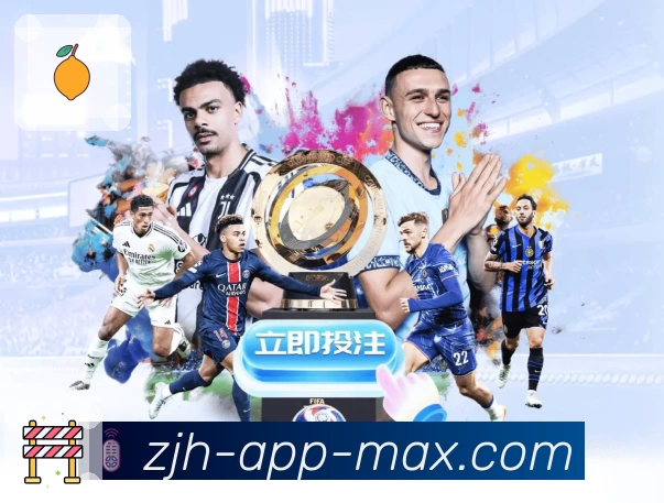 体育平台欢迎图